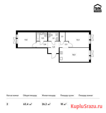 2-комнатная квартира, 63.4 м², 4/9 эт. на продажу в Московском Московской области Московский - изображение 1
