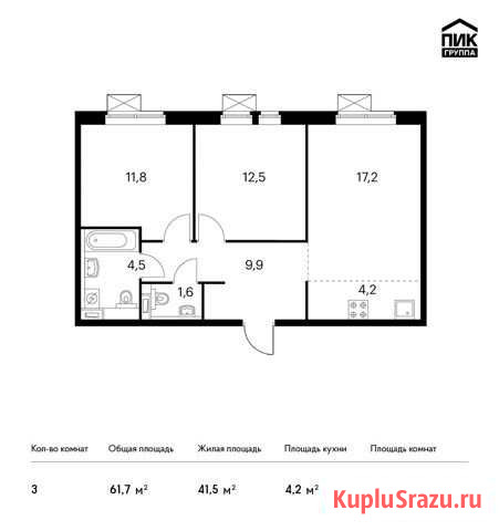 3-комнатная квартира, 61.7 м², 14/15 эт. на продажу в Котельниках Котельники - изображение 1