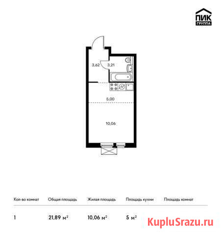 Квартира-студия, 21.9 м², 13/25 эт. на продажу в Красногорске Московской области Красногорск - изображение 1