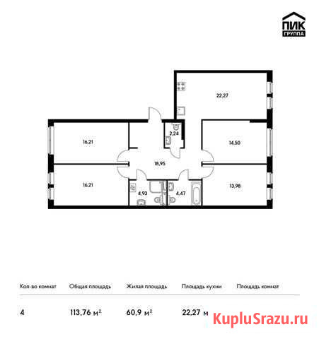 4-комнатная квартира, 112.4 м², 2/11 эт. на продажу в Москве Москва - изображение 1