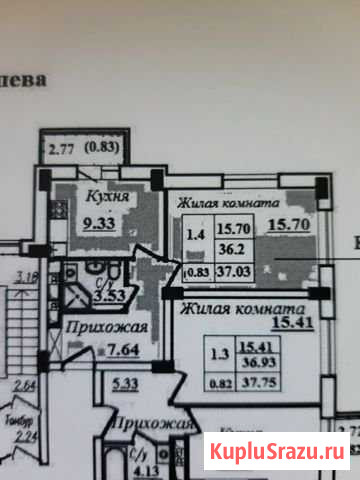 1-комнатная квартира, 37 м², 9/17 эт. на продажу в Абакане Абакан - изображение 1