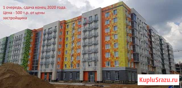 Квартира-студия, 26 м², 8/8 эт. на продажу в Казани Казань - изображение 1