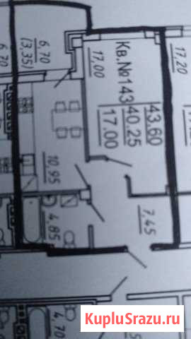 1-комнатная квартира, 43.4 м², 10/15 эт. на продажу в Ростове-на-Дону Ростов-на-Дону - изображение 1