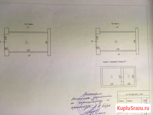 Гараж >30 м² на продажу в Барнауле Барнаул - изображение 1