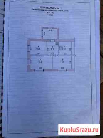 3-комнатная квартира, 51.8 м², 1/1 эт. на продажу в Волгограде Волгоград