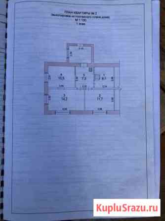 3-комнатная квартира, 51.8 м², 1/1 эт. на продажу в Волгограде Волгоград