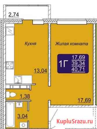 1-комнатная квартира, 42 м², 8/16 эт. на продажу в Чебоксарах Чебоксары