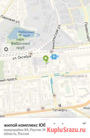 Помещение свободного назначения, 950 кв.м. Реутов - изображение 1