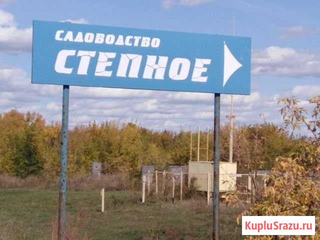 Участок СНТ, ДНП 9 сот. на продажу в Новоалтайске Новоалтайск - изображение 1