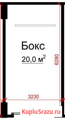 Гараж 20 м² на продажу в Барнауле Барнаул - изображение 1