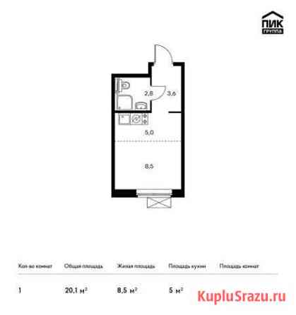 Квартира-студия, 20.1 м², 28/33 эт. на продажу в Москве Москва