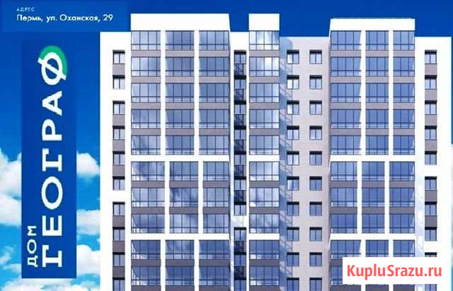 2-комнатная квартира, 41.6 м², 10/25 эт. на продажу в Перми Пермь - изображение 1