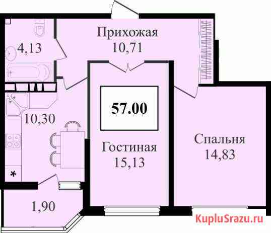 2-комнатная квартира, 57 м², 15/24 эт. на продажу в Краснодаре Краснодар