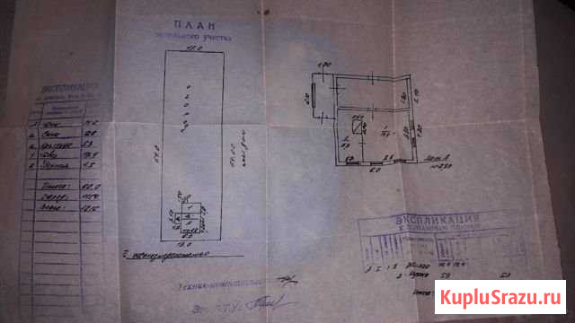 Участок ИЖС 12 сот. на продажу в Арье Арья - изображение 1