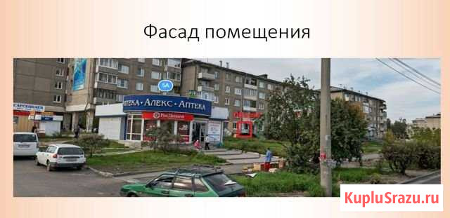 Торговое помещение, 25.3 кв.м. Ангарск - изображение 1