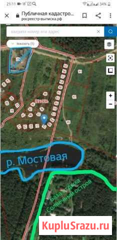 Участок ИЖС 12 сот. на продажу в Екатеринбурге Екатеринбург - изображение 1