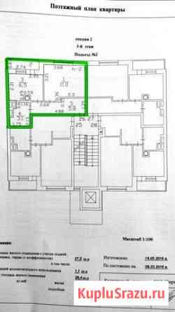 1-комнатная квартира, 27.6 м², 3/4 эт. на продажу в Лесном Городке Лесной Городок