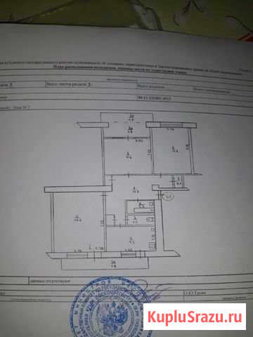 3-комнатная квартира, 60 м², 2/5 эт. на продажу в Евпатории Евпатория - изображение 1