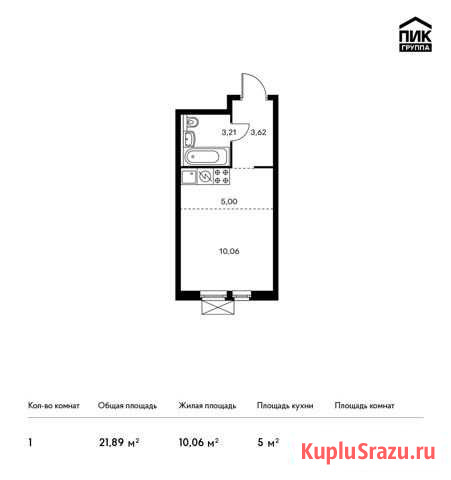 Квартира-студия, 21.9 м², 5/25 эт. на продажу в Красногорске Московской области Красногорск - изображение 1