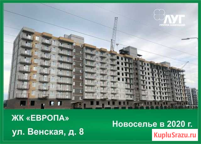 3-комнатная квартира, 60.6 м², 7/9 эт. на продажу в Пскове Псков - изображение 1