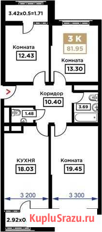 3-комнатная квартира, 82 м², 6/25 эт. на продажу в Краснодаре Краснодар - изображение 1