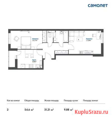 2-комнатная квартира, 54.6 м², 17/17 эт. на продажу в Томилино Томилино - изображение 1