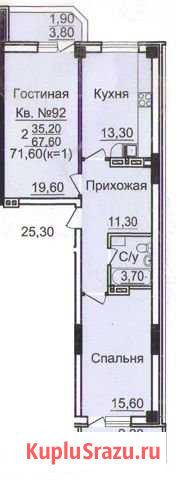 2-комнатная квартира, 71.6 м², 9/10 эт. на продажу в Ростове-на-Дону Ростов-на-Дону - изображение 1