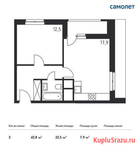 2-комнатная квартира, 42.8 м², 27/32 эт. на продажу в Одинцово Одинцово - изображение 1