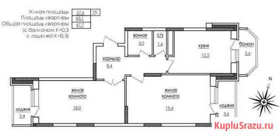 2-комнатная квартира, 67.6 м², 2/10 эт. на продажу в Электростали Электросталь