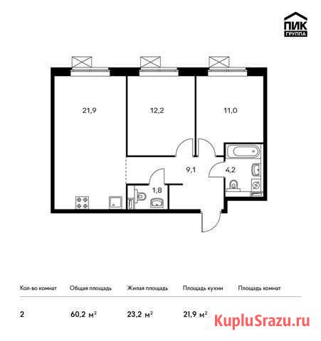 2-комнатная квартира, 60.2 м², 11/13 эт. на продажу в Мытищах Мытищи - изображение 1