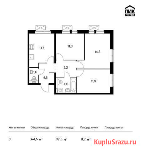 3-комнатная квартира, 64.6 м², 18/25 эт. на продажу в Балашихе Балашиха - изображение 1