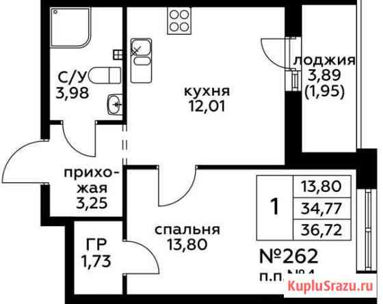 1-комнатная квартира, 36.7 м², 2/8 эт. на продажу в Москве Москва