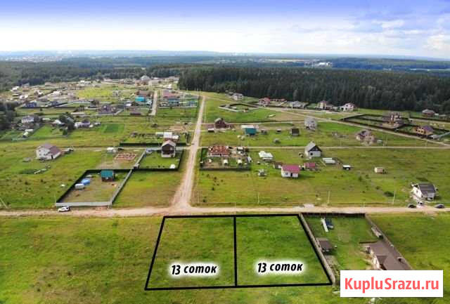 Участок ИЖС 12 сот. на продажу в Кирове Киров - изображение 1