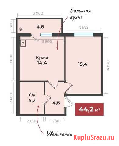 1-комнатная квартира, 43.8 м², 8/15 эт. на продажу в Ставрополе Ставрополь - изображение 1