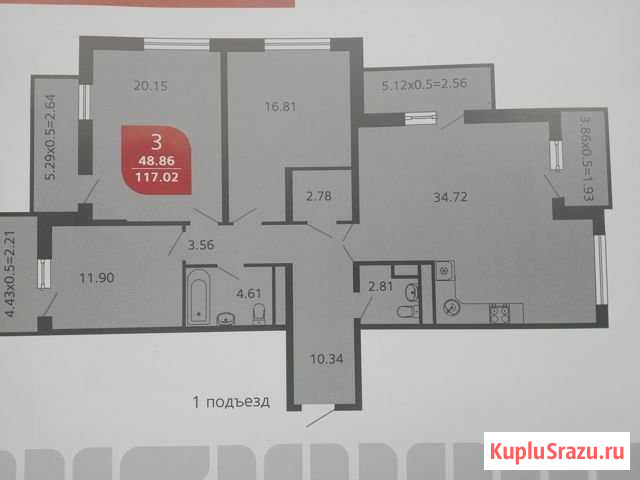 3-комнатная квартира, 117 м², 5/16 эт. на продажу в Новороссийске Новороссийск - изображение 1