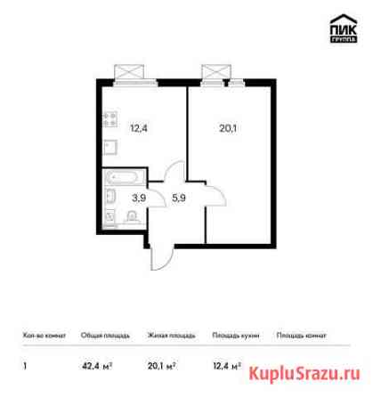 1-комнатная квартира, 42.4 м², 28/31 эт. на продажу в Москве Москва