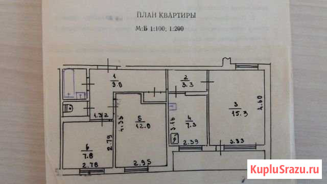 3-комнатная квартира, 59 м², 3/9 эт. на продажу в Щёлкино Щёлкино - изображение 1