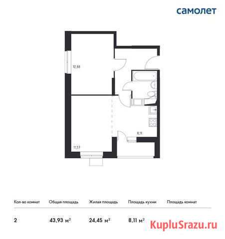 2-комнатная квартира, 43.9 м², 17/17 эт. на продажу в Томилино Томилино - изображение 1