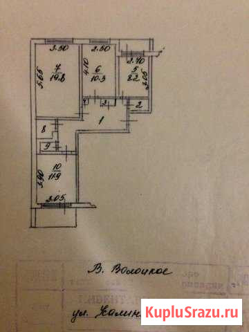 3-комнатная квартира, 72 м², 6/9 эт. на продажу в Вышнем Волочке Вышний Волочек - изображение 1