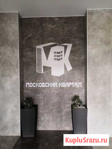 2-комнатная квартира, 66 м², 18/32 эт. на продажу в Екатеринбурге Екатеринбург - изображение 1