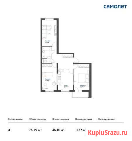 3-комнатная квартира, 75.8 м², 15/17 эт. на продажу в Томилино Томилино - изображение 1