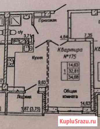 1-комнатная квартира, 37 м², 5/10 эт. на продажу в Ростове-на-Дону Ростов-на-Дону