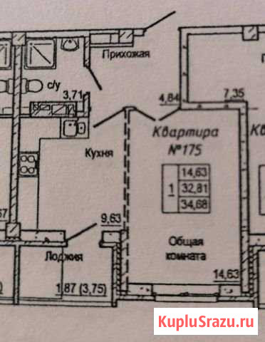 1-комнатная квартира, 37 м², 5/10 эт. на продажу в Ростове-на-Дону Ростов-на-Дону - изображение 1