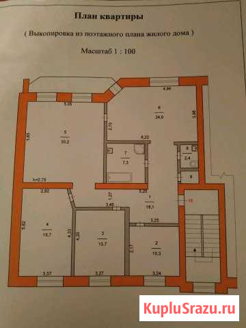 4-комнатная квартира, 126 м², 3/5 эт. на продажу в Белогорске Амурской области Белогорск - изображение 1