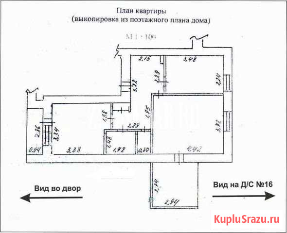 2-комнатная квартира, 54.4 м², 5/5 эт. на продажу в Заречном Пензенской области Заречный - изображение 1