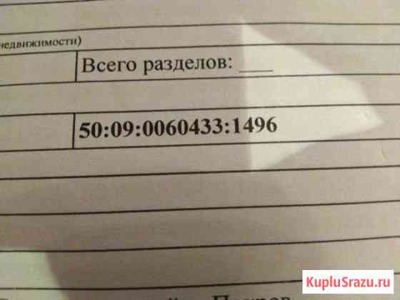 Участок СНТ, ДНП 12 сот. на продажу в Менделеево Московской области Менделеево