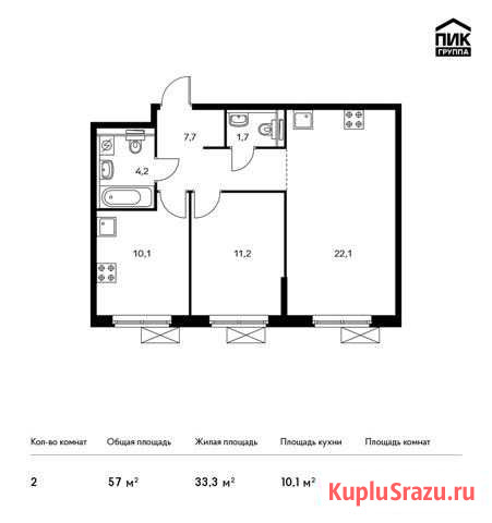 2-комнатная квартира, 57 м², 9/9 эт. на продажу в Ильинском Ильинское - изображение 1