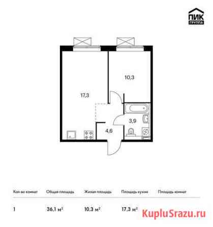 1-комнатная квартира, 36.1 м², 9/9 эт. на продажу в Московском Московской области Московский