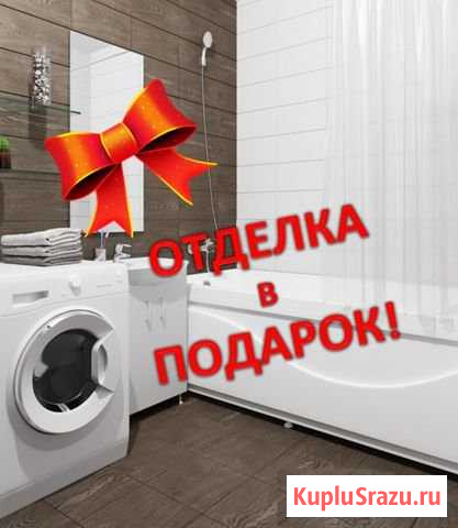 2-комнатная квартира, 52.4 м², 5/16 эт. на продажу в Санкт-Петербурге Санкт-Петербург - изображение 1