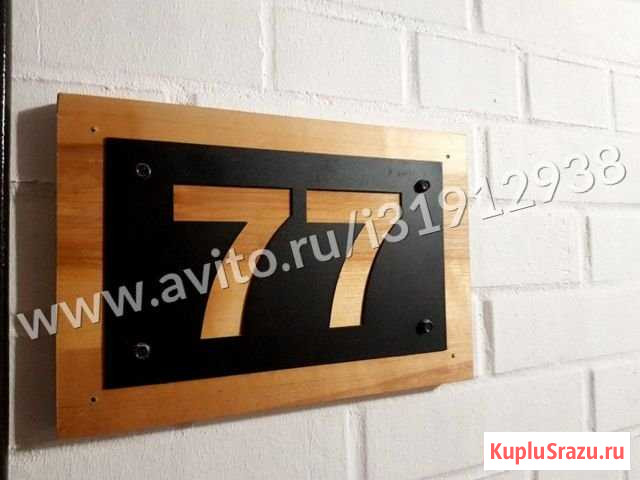 3-комнатная квартира, 99 м², 2/9 эт. на продажу в Вологде Вологда - изображение 1